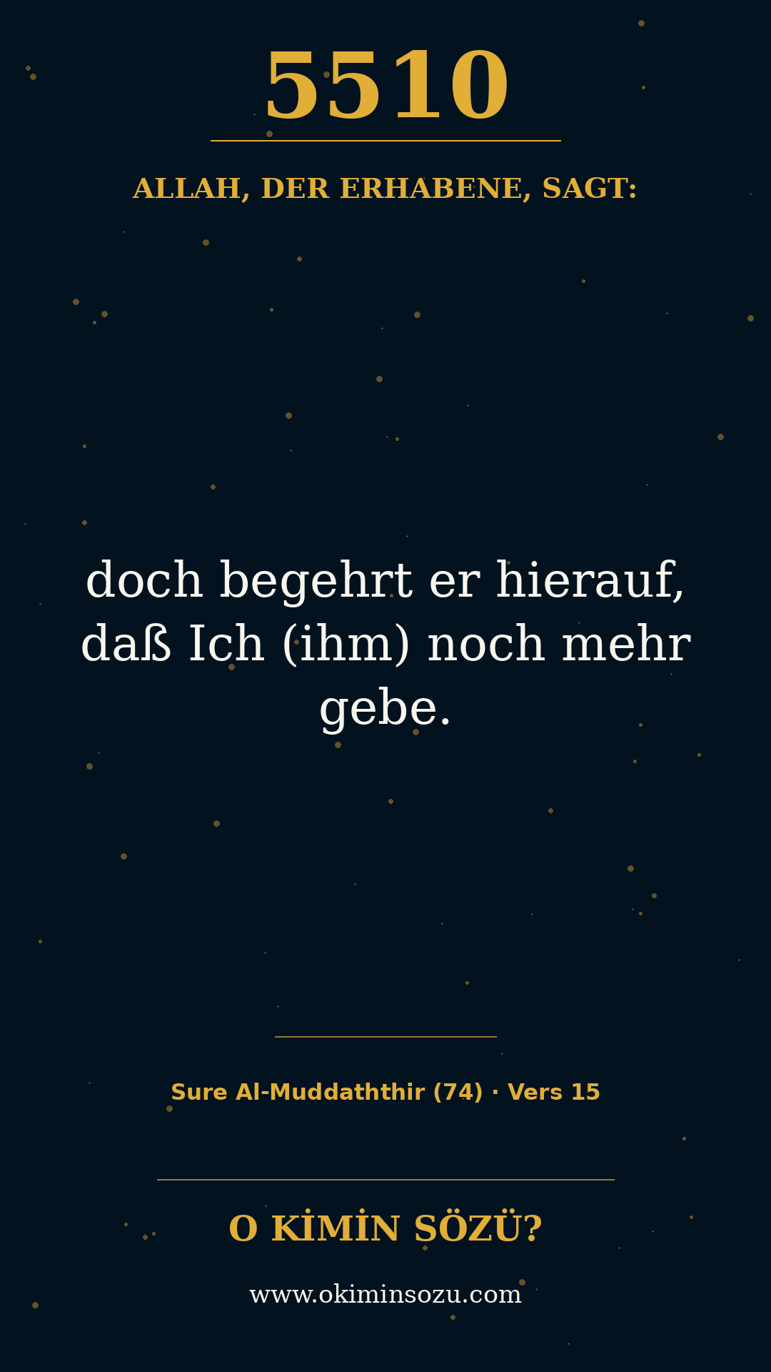 quran 5510 s074 a015
