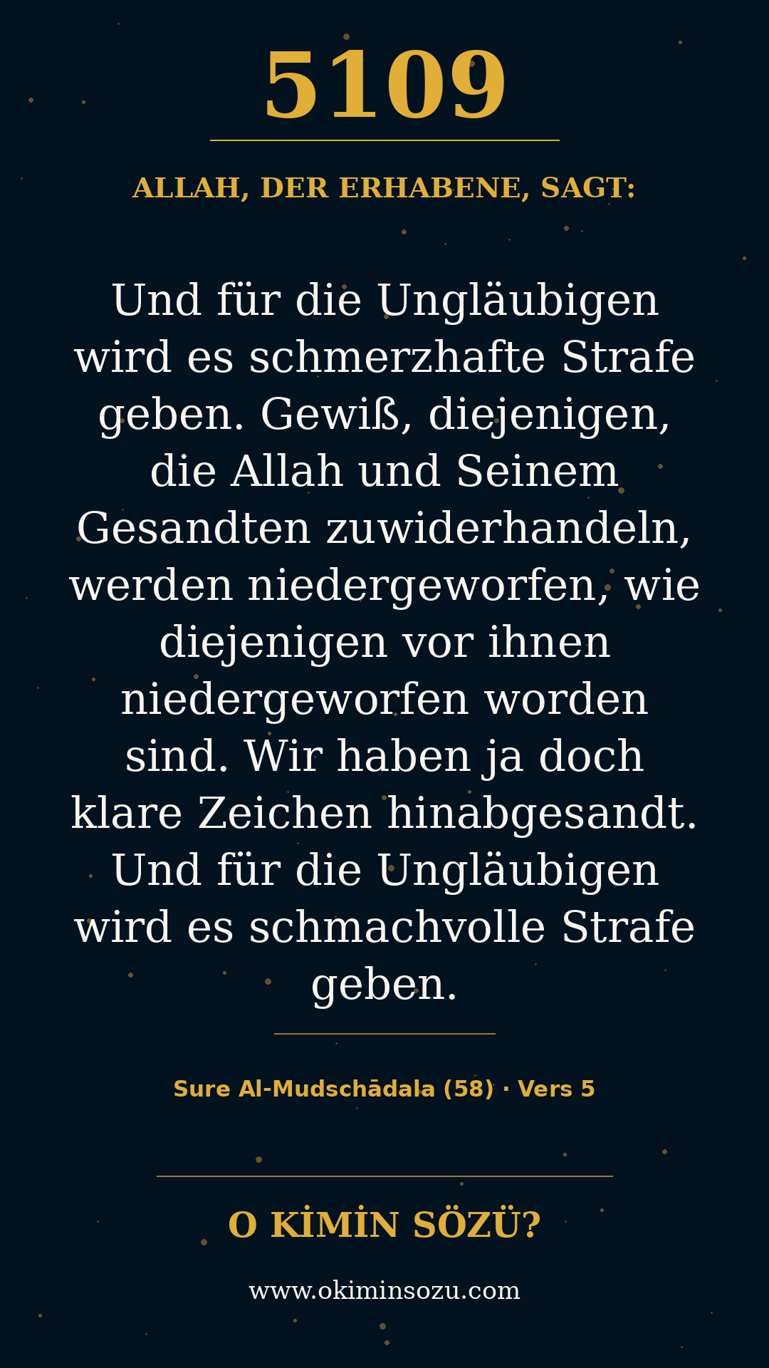 quran 5109 s058 a005