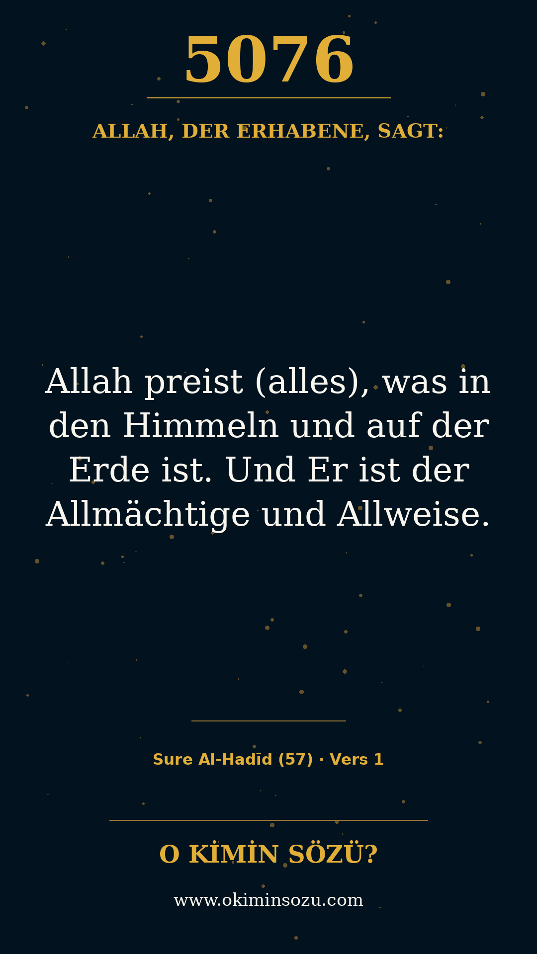 quran 5076 s057 a001