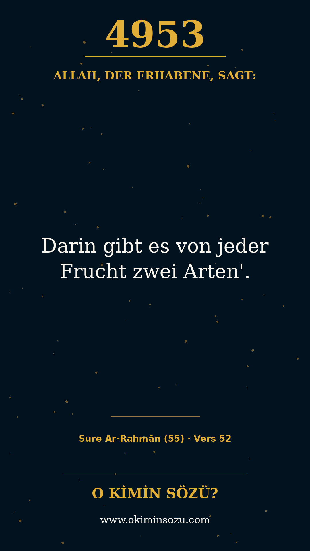 quran 4953 s055 a052