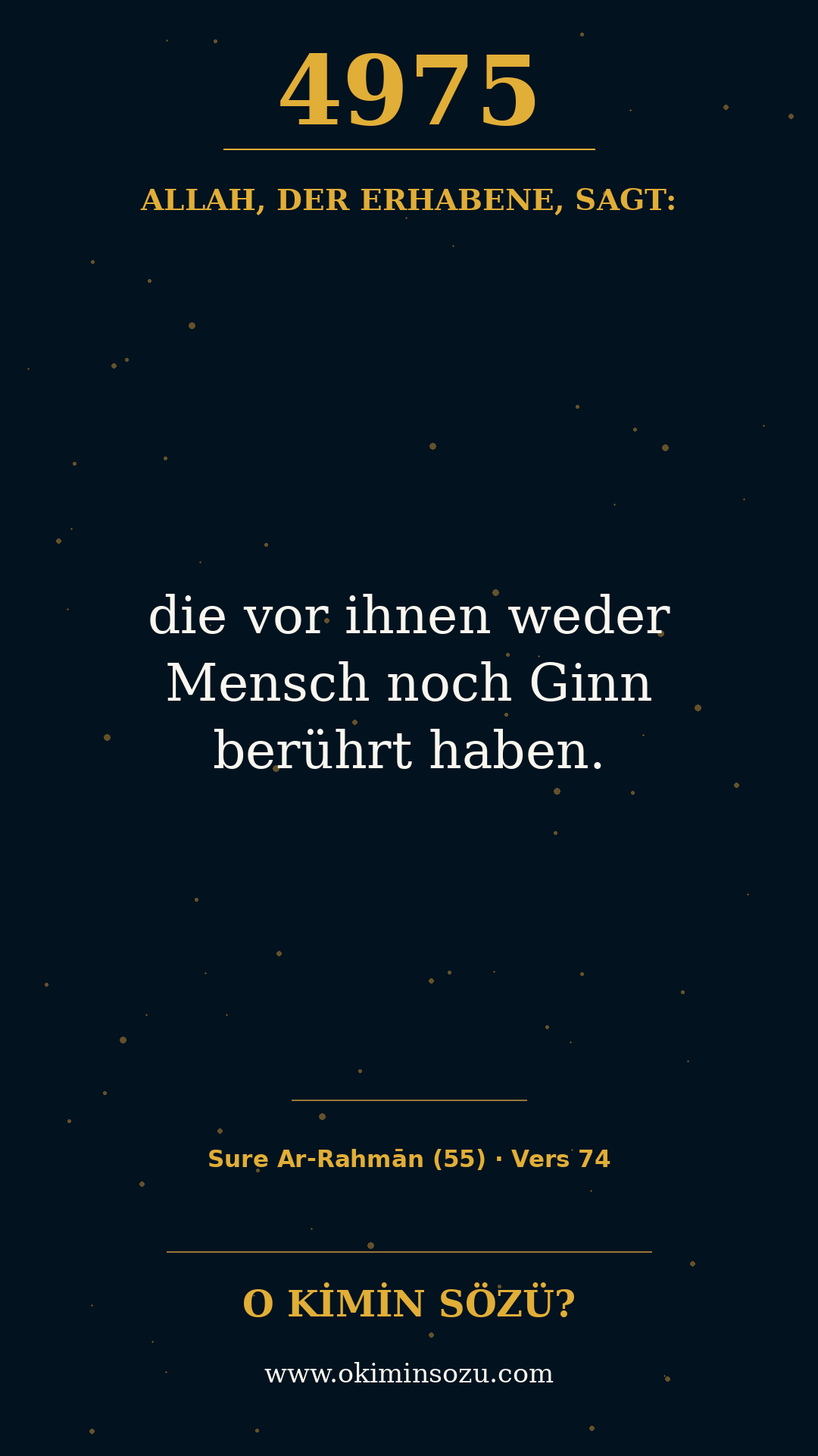 quran 4975 s055 a074