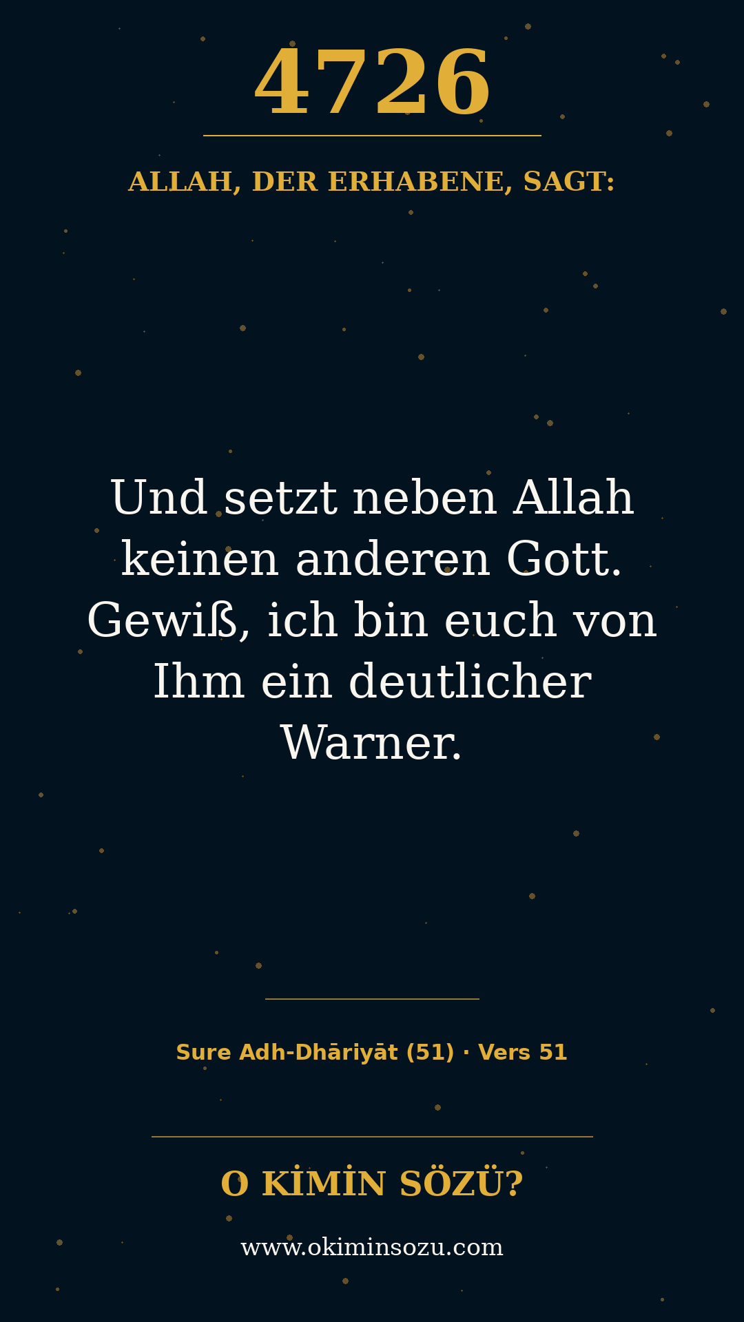quran 4726 s051 a051