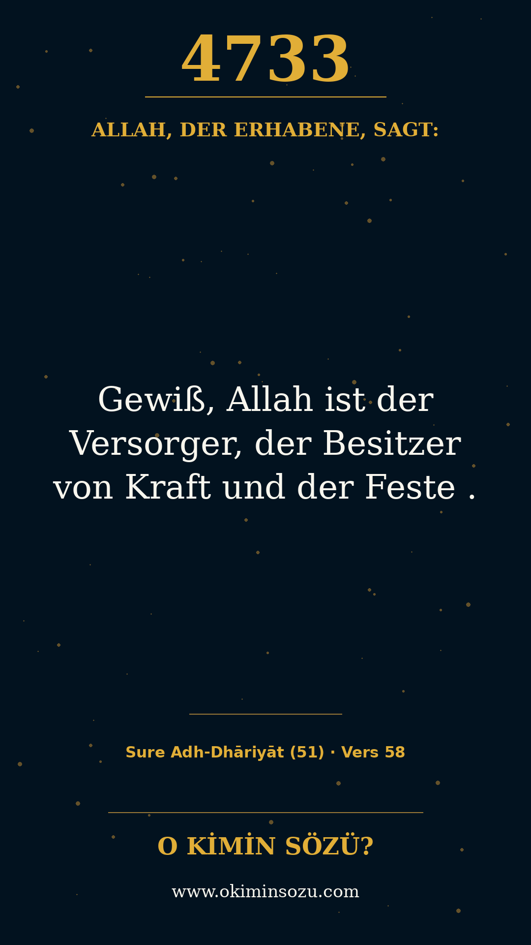 quran 4733 s051 a058