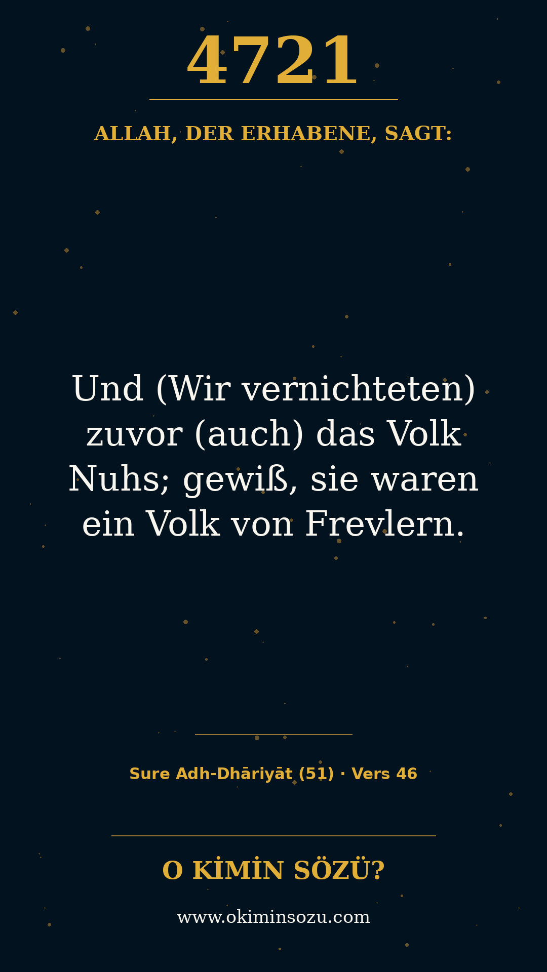 quran 4721 s051 a046