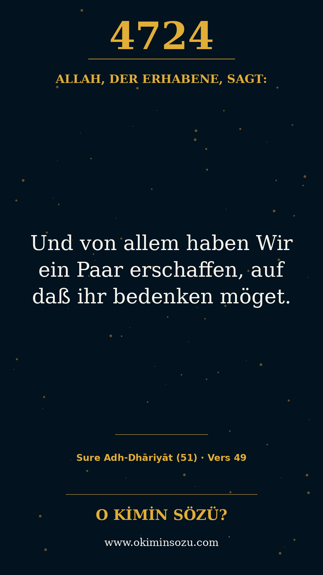 quran 4724 s051 a049