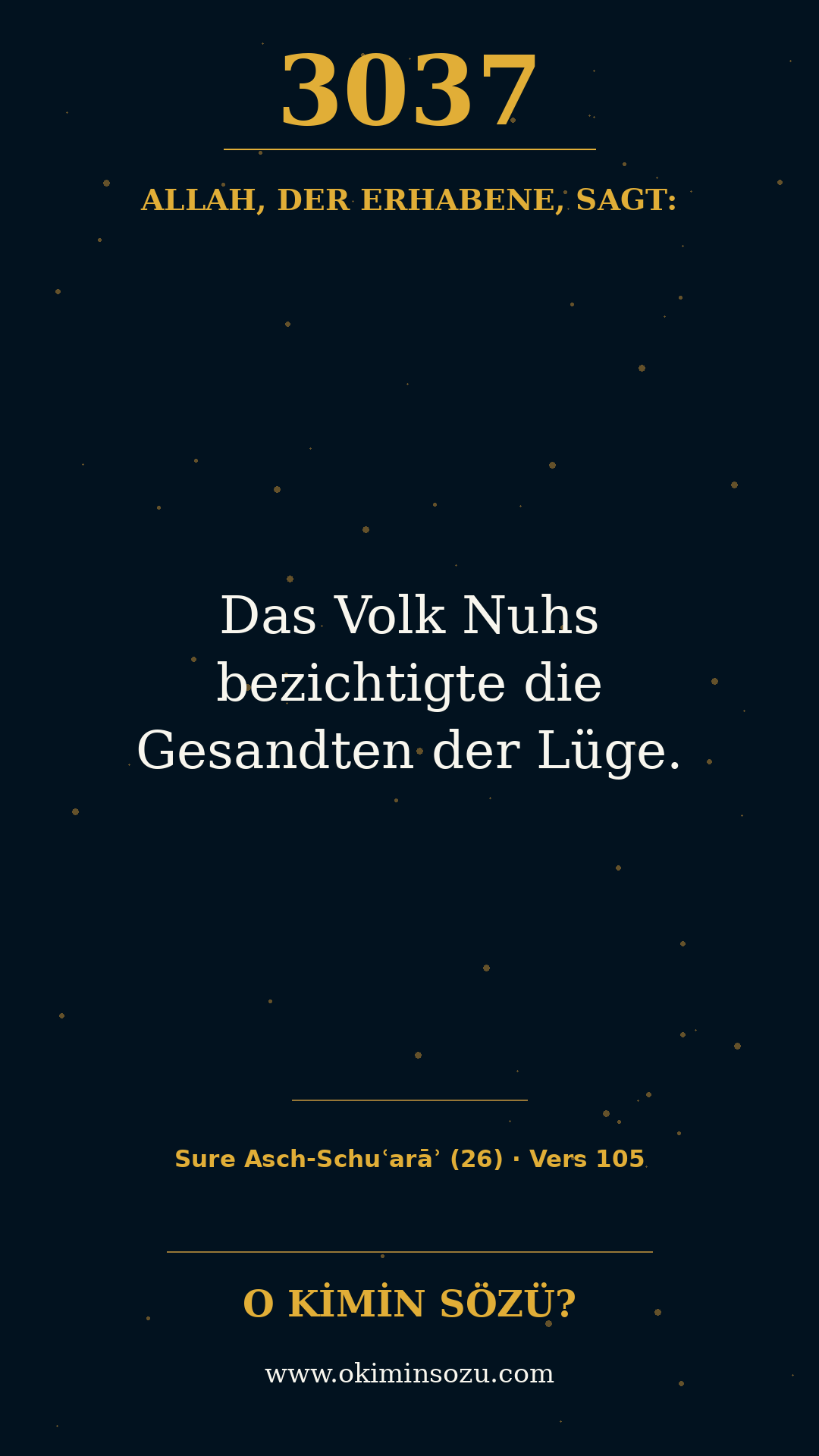 quran 3037 s026 a105