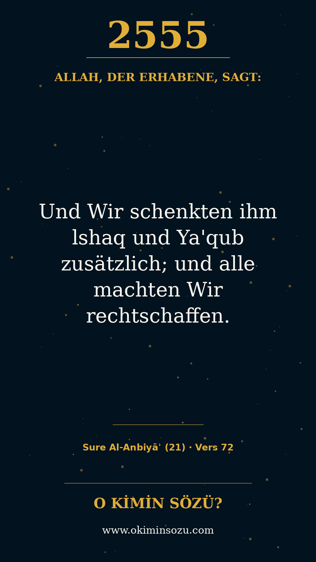 quran 2555 s021 a072