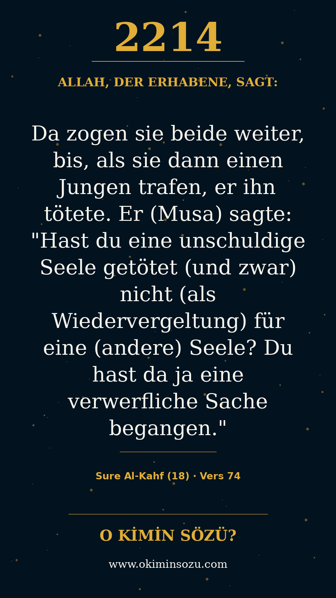 quran 2214 s018 a074