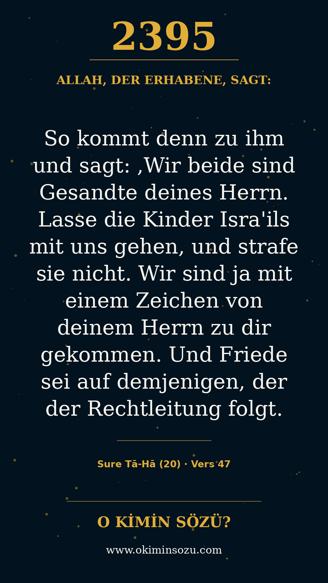 quran 2395 s020 a047