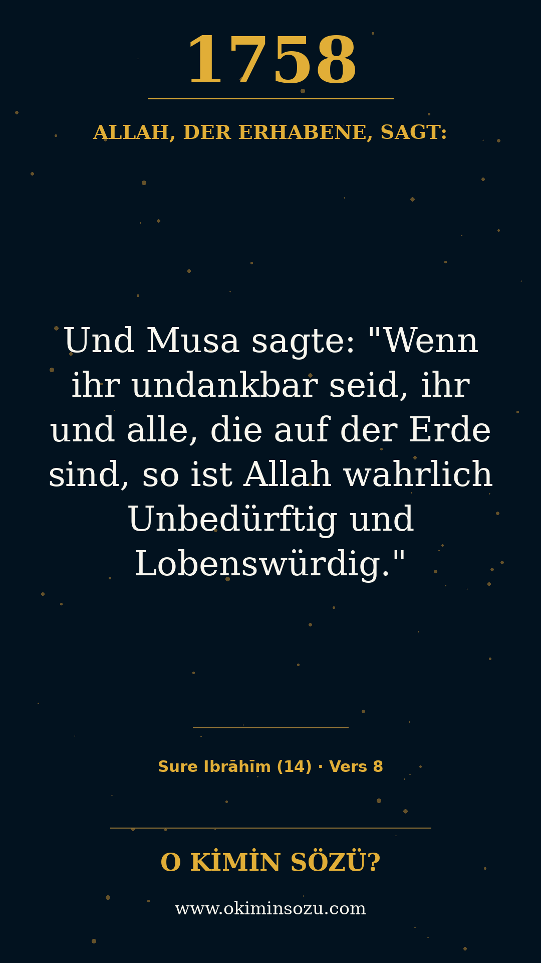 quran 1758 s014 a008