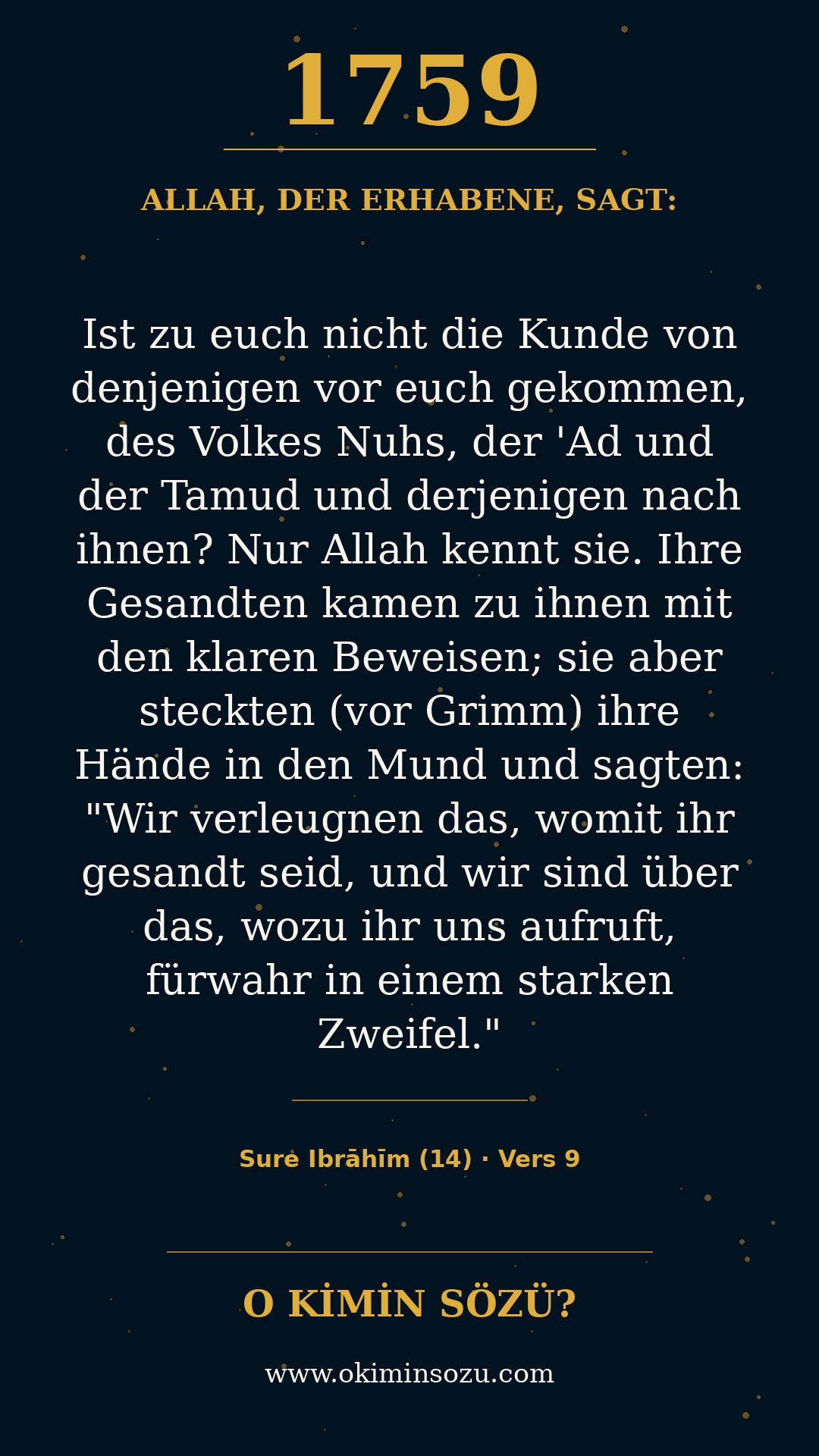 quran 1759 s014 a009