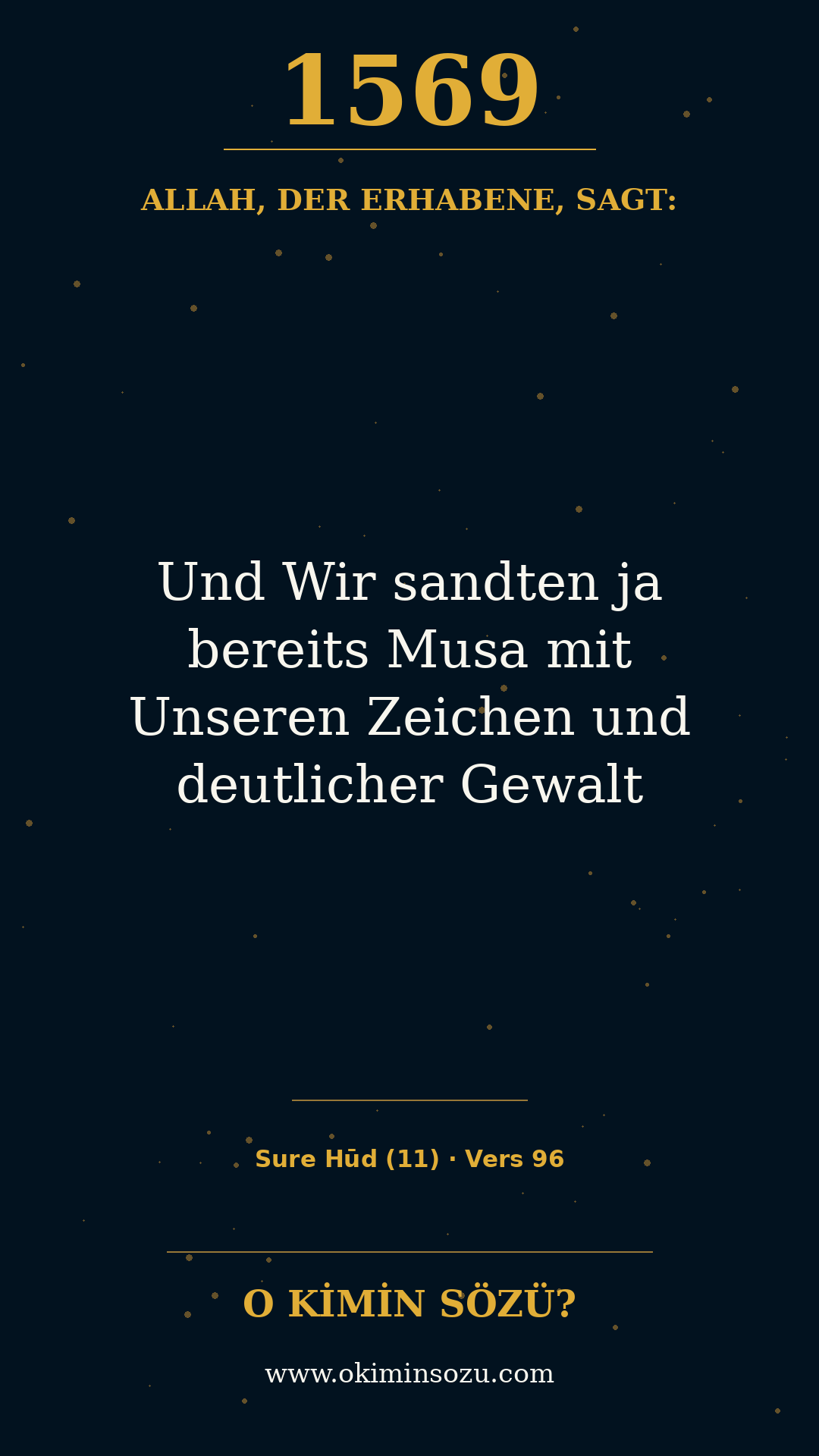 quran 1569 s011 a096