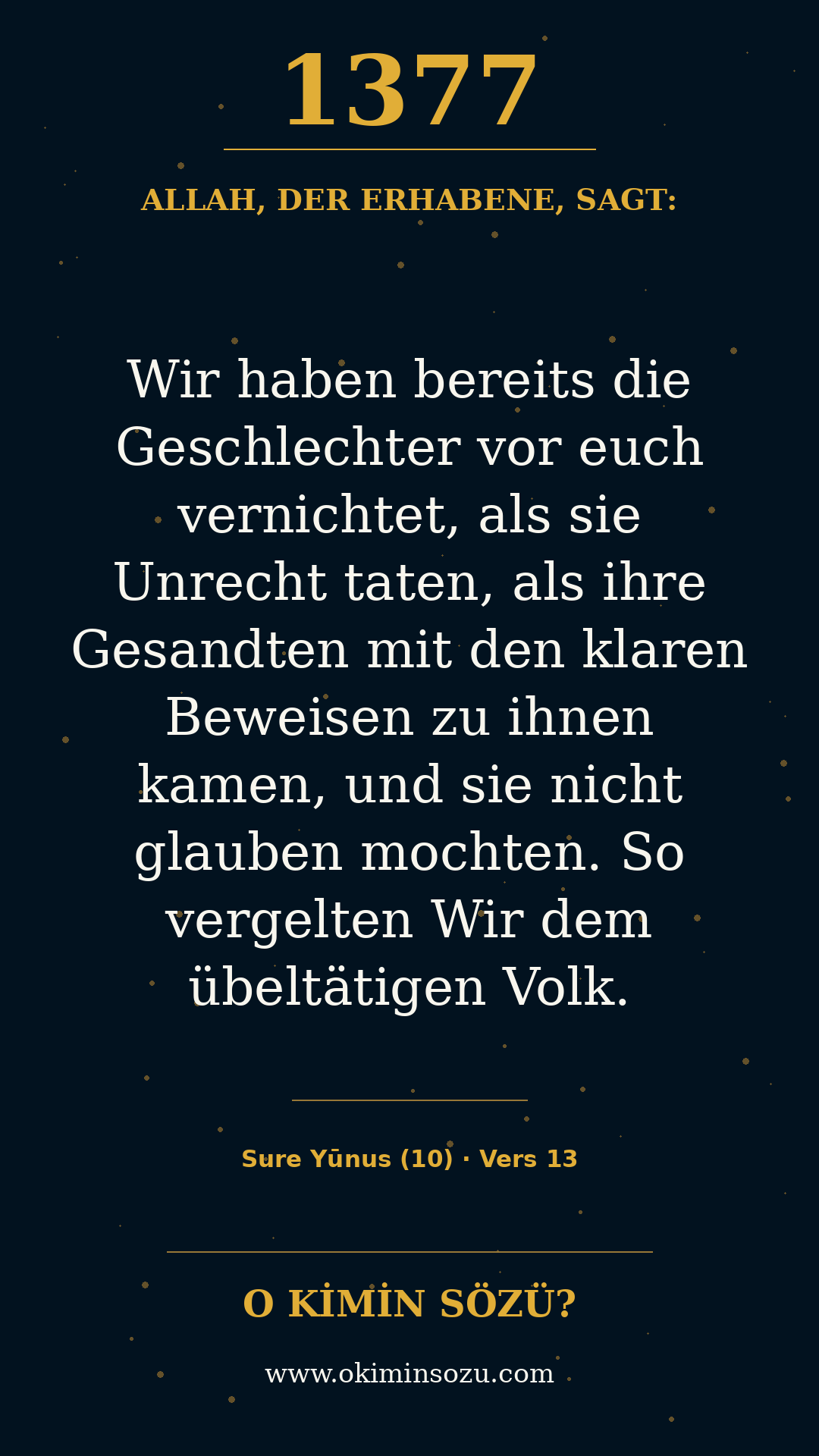 quran 1377 s010 a013