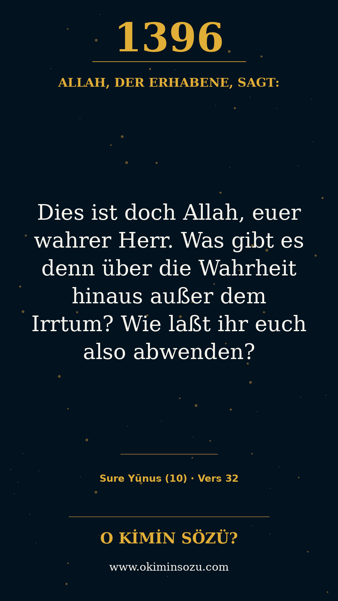 quran 1396 s010 a032