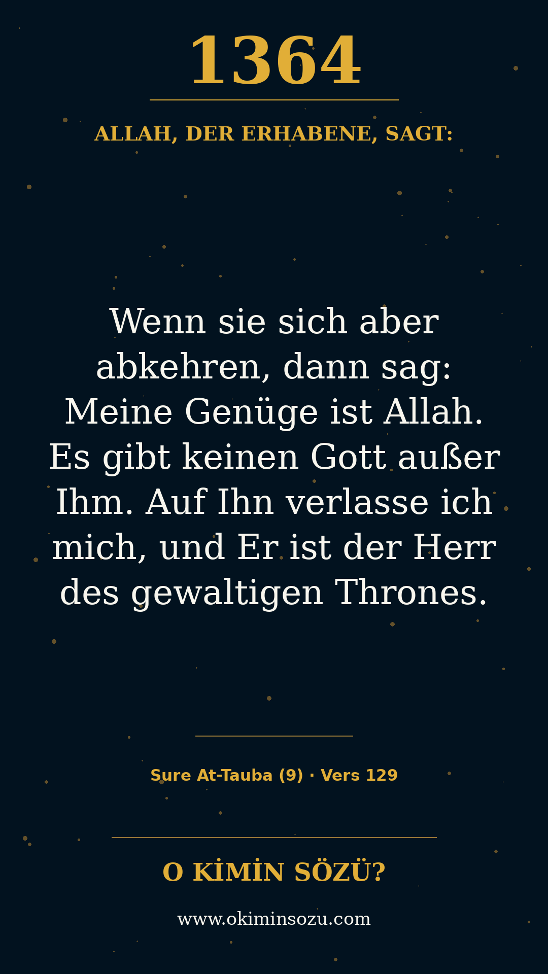 quran 1364 s009 a129