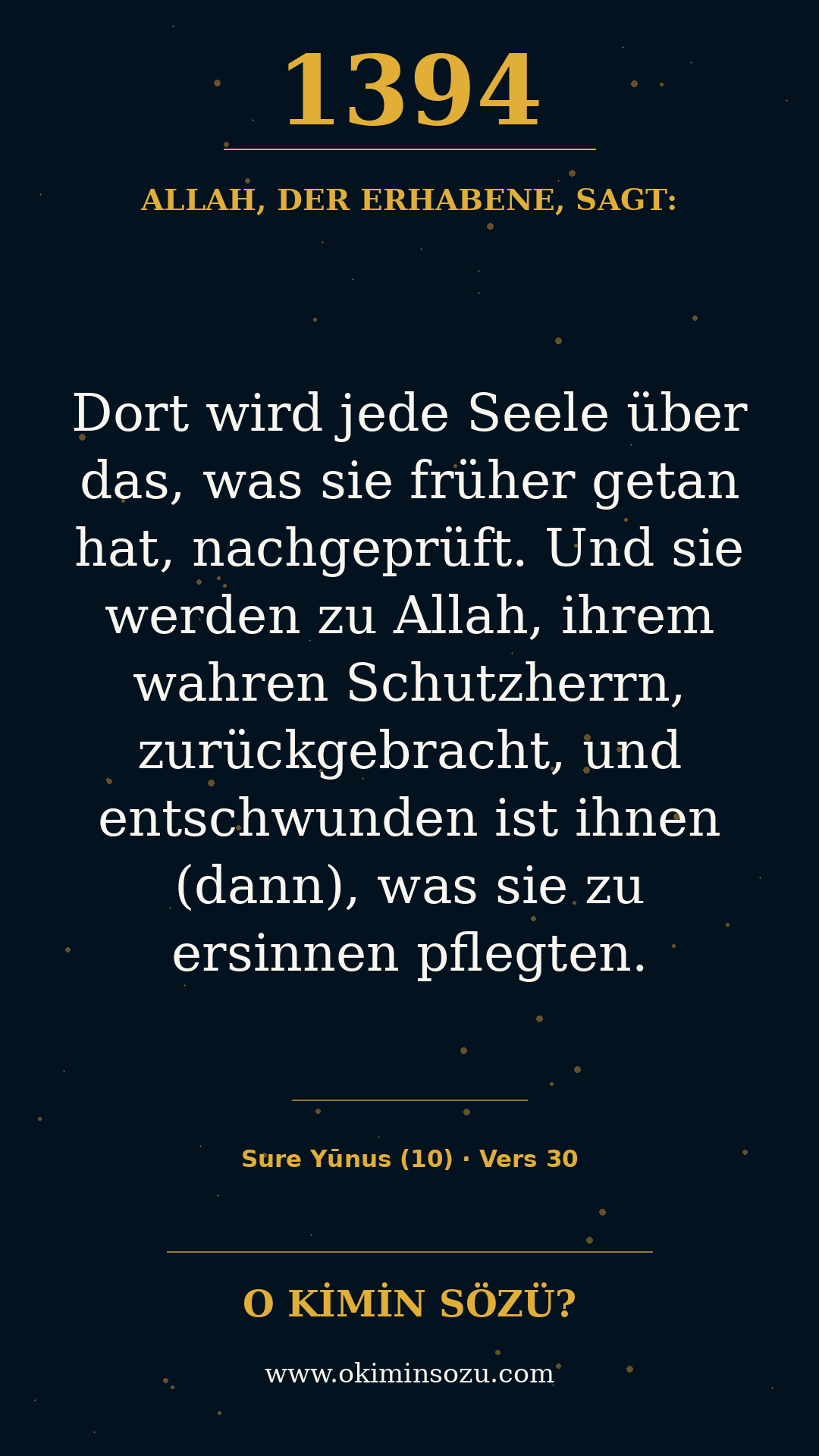 quran 1394 s010 a030