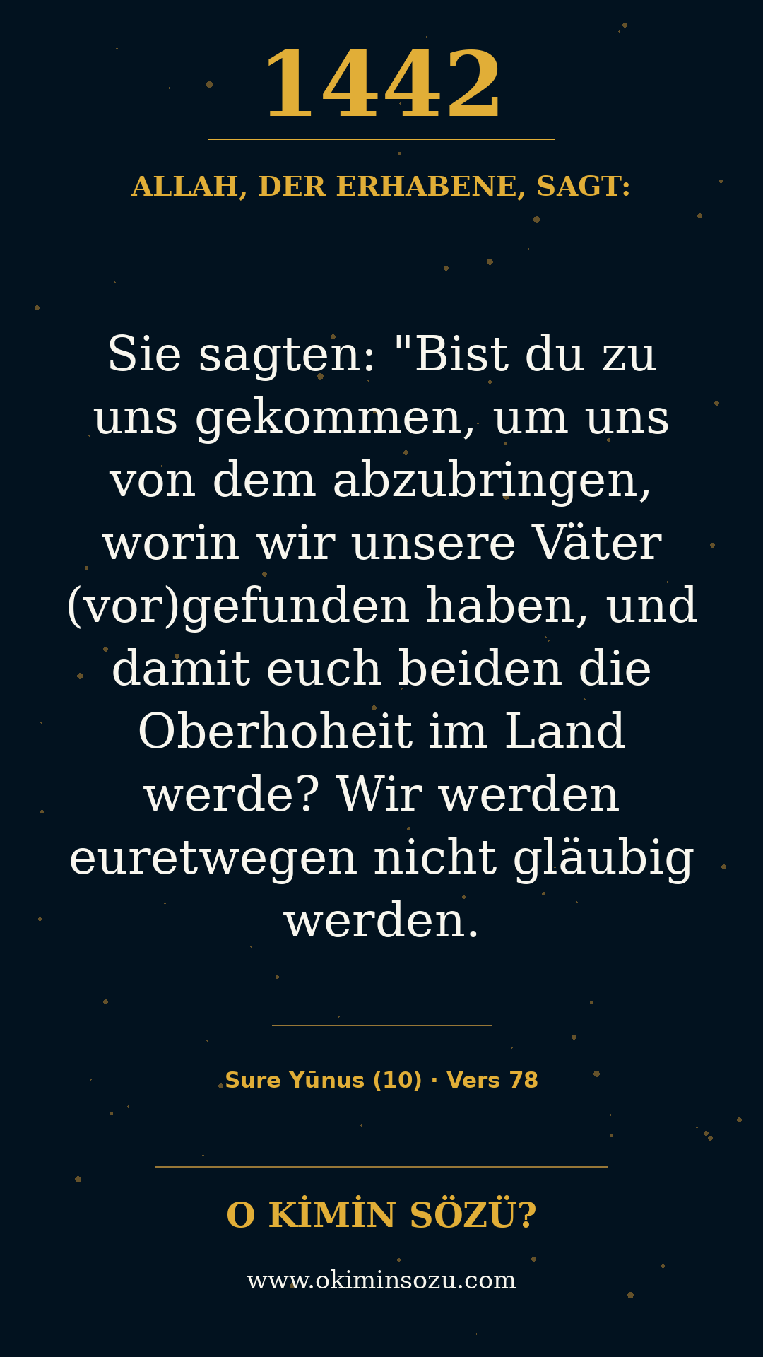 quran 1442 s010 a078