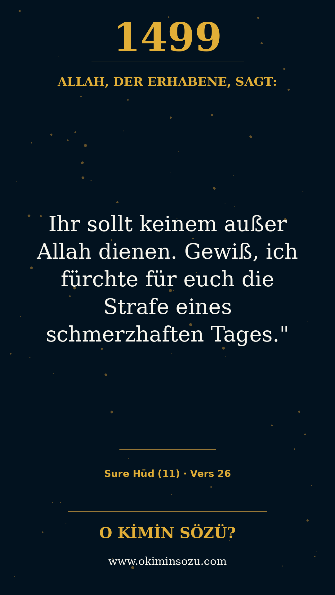 quran 1499 s011 a026