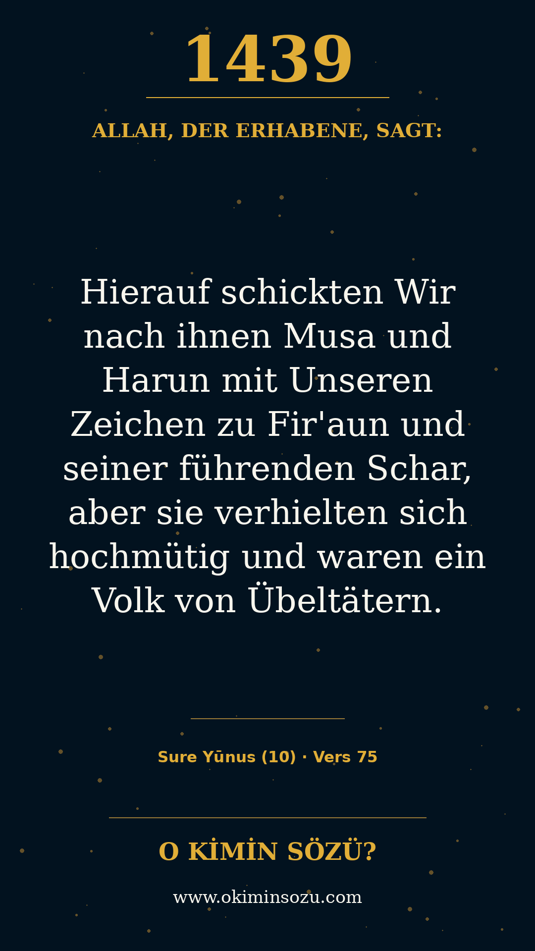 quran 1439 s010 a075
