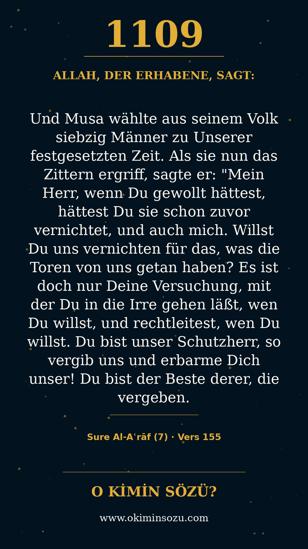quran 1109 s007 a155