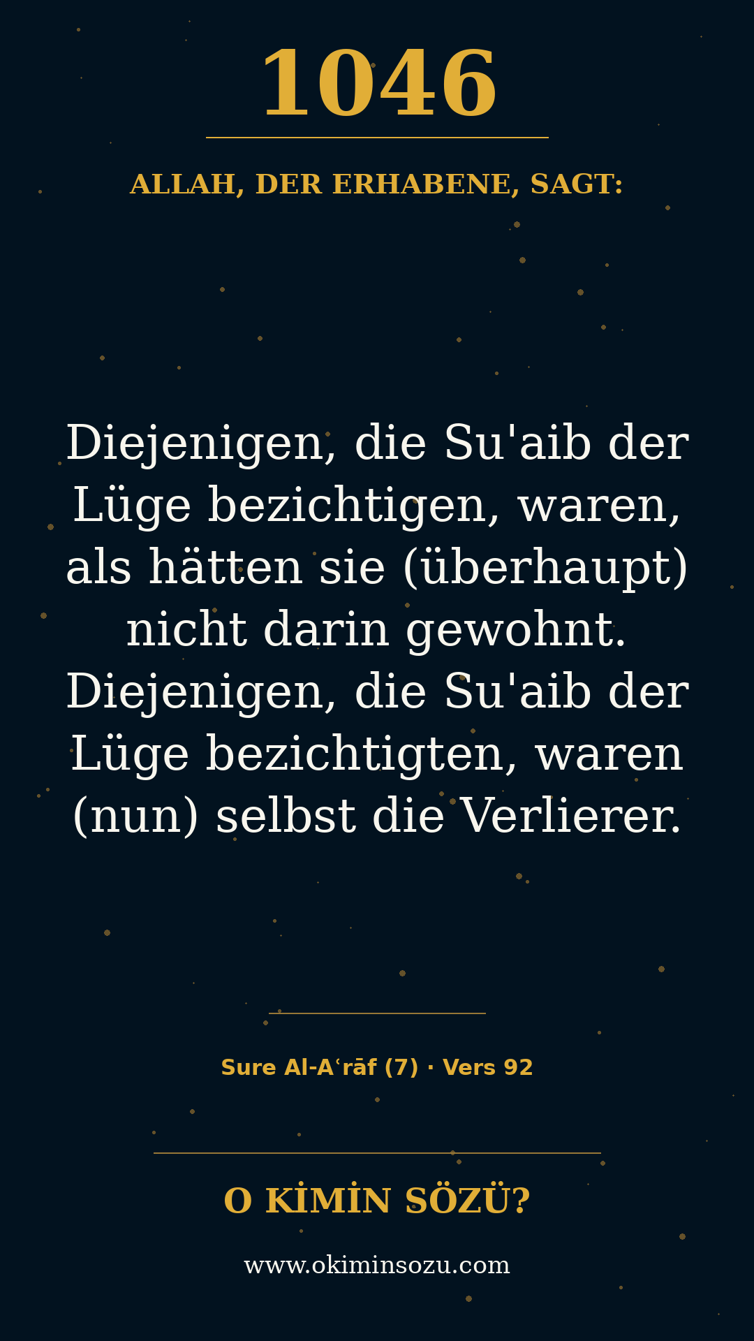 quran 1046 s007 a092