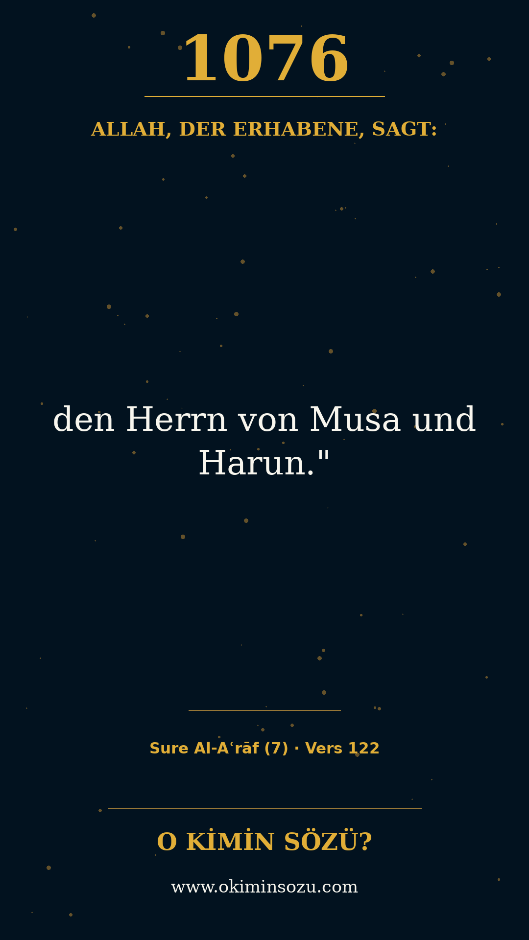 quran 1076 s007 a122