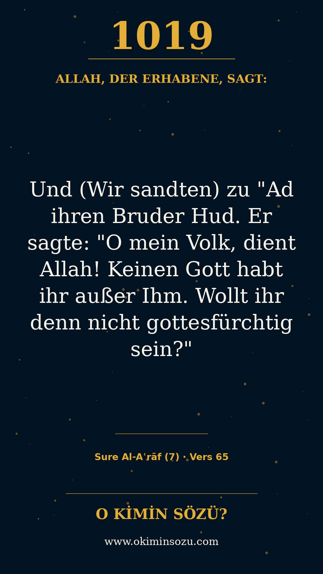quran 1019 s007 a065