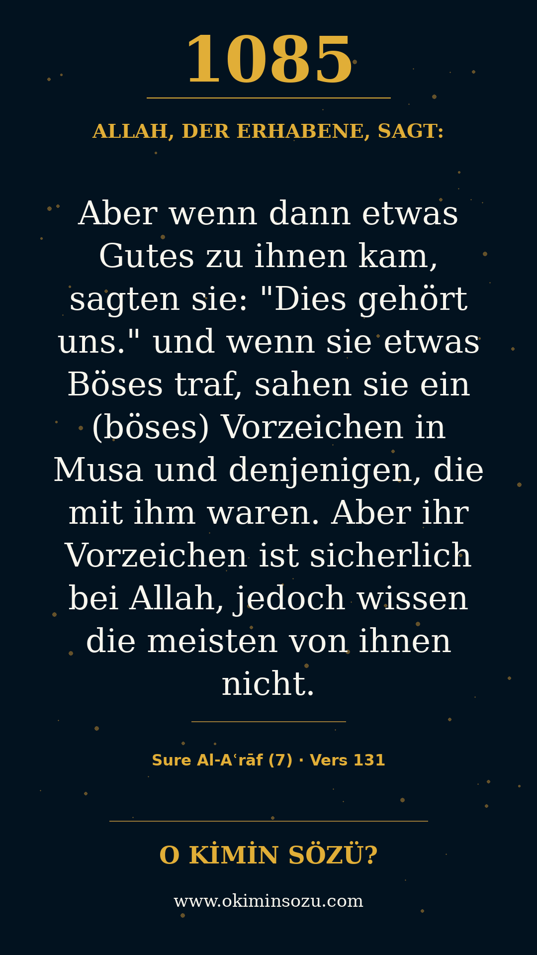 quran 1085 s007 a131