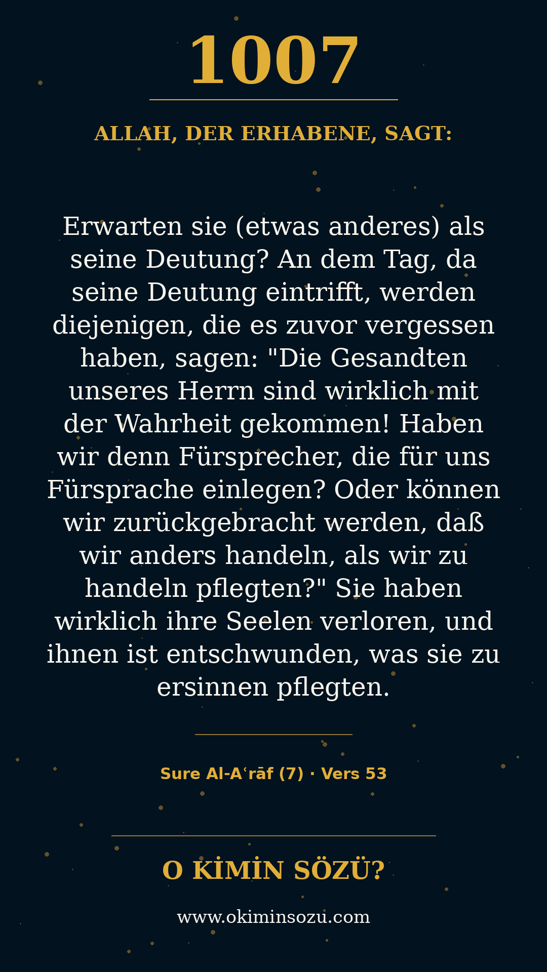 quran 1007 s007 a053