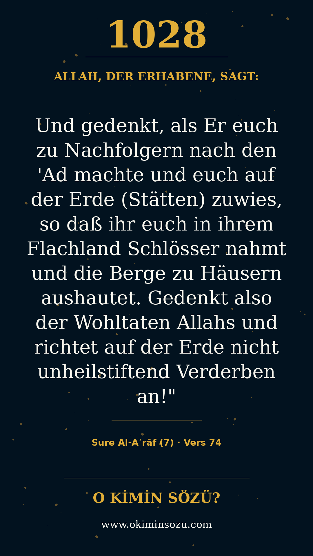 quran 1028 s007 a074