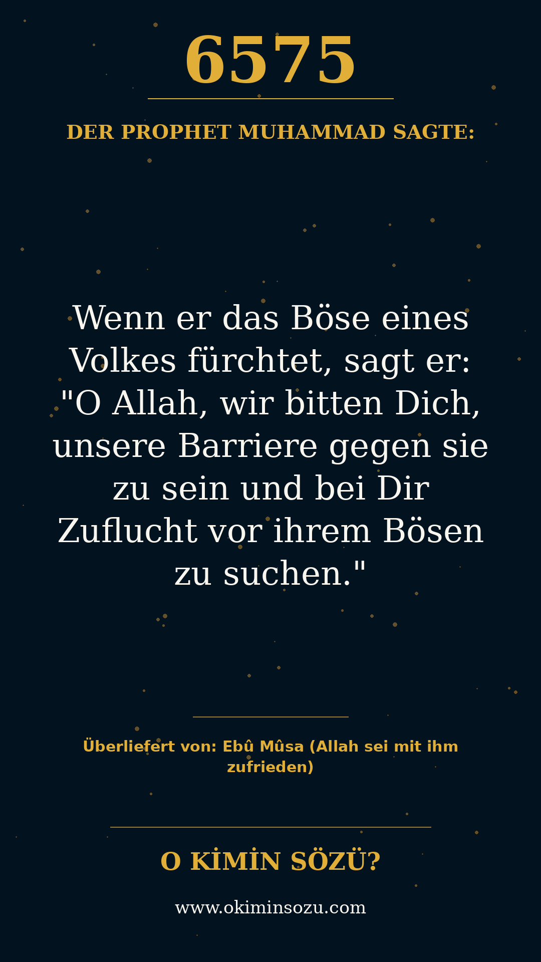 hadith 6575