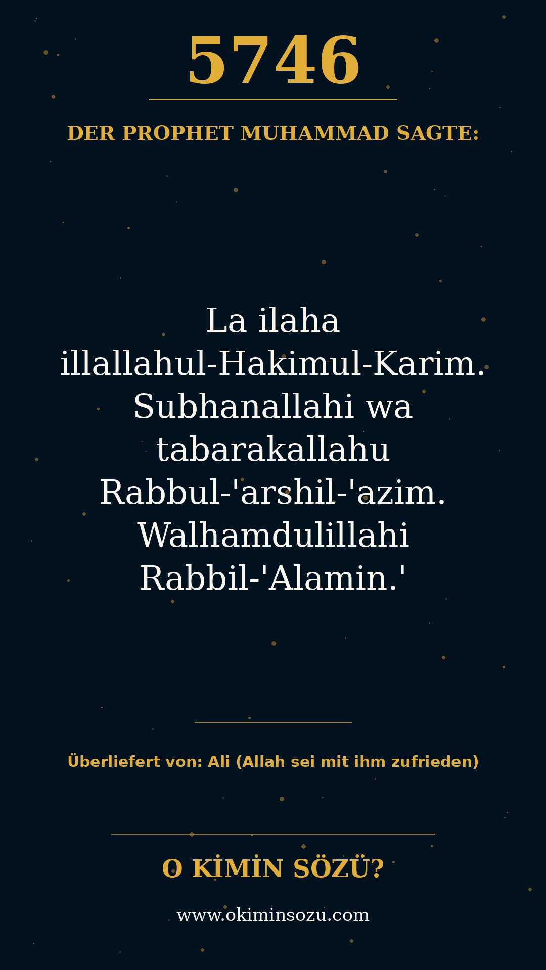 hadith 5746