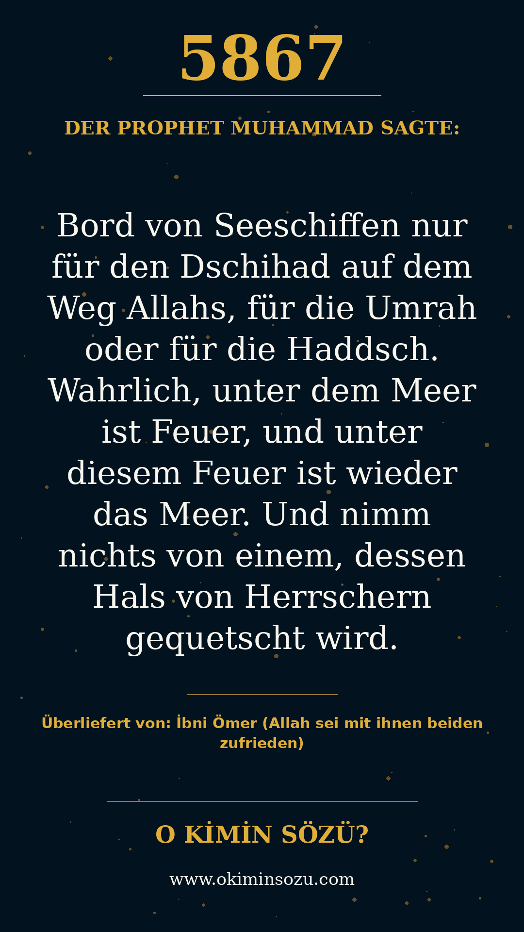 hadith 5867
