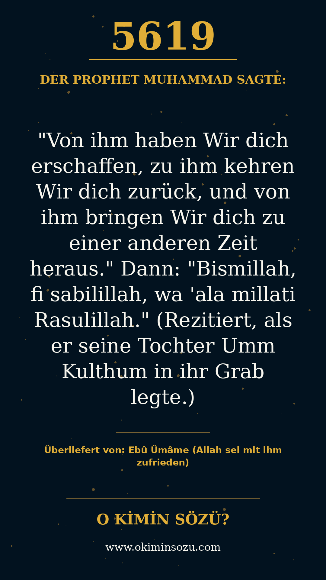 hadith 5619