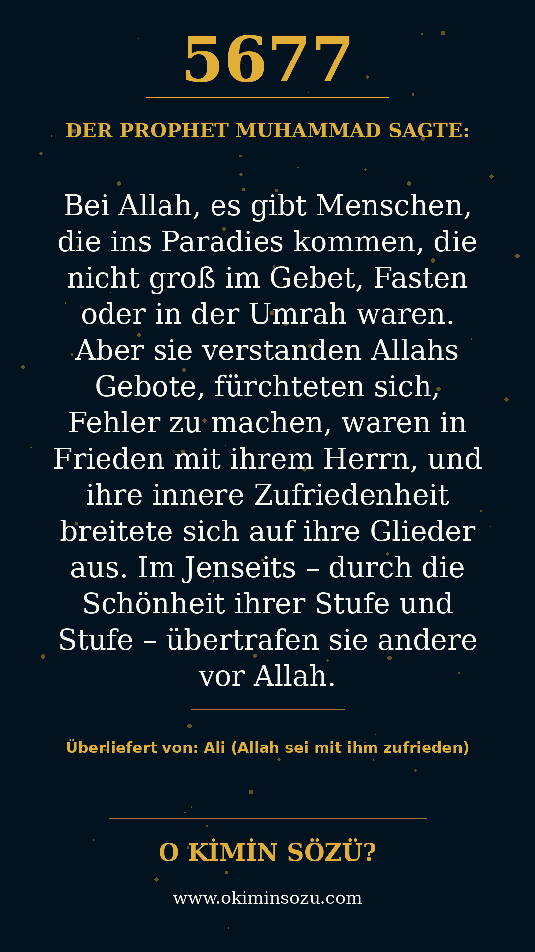 hadith 5677
