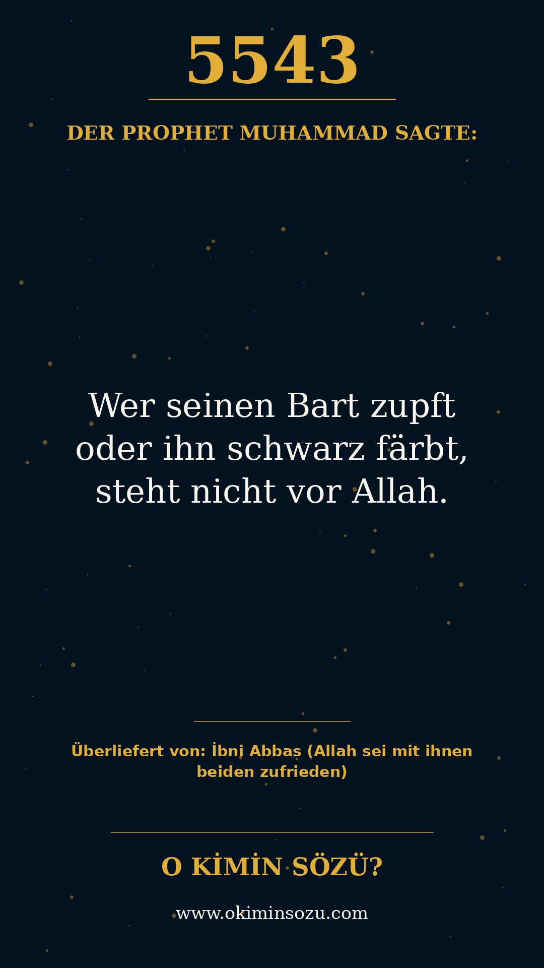hadith 5543