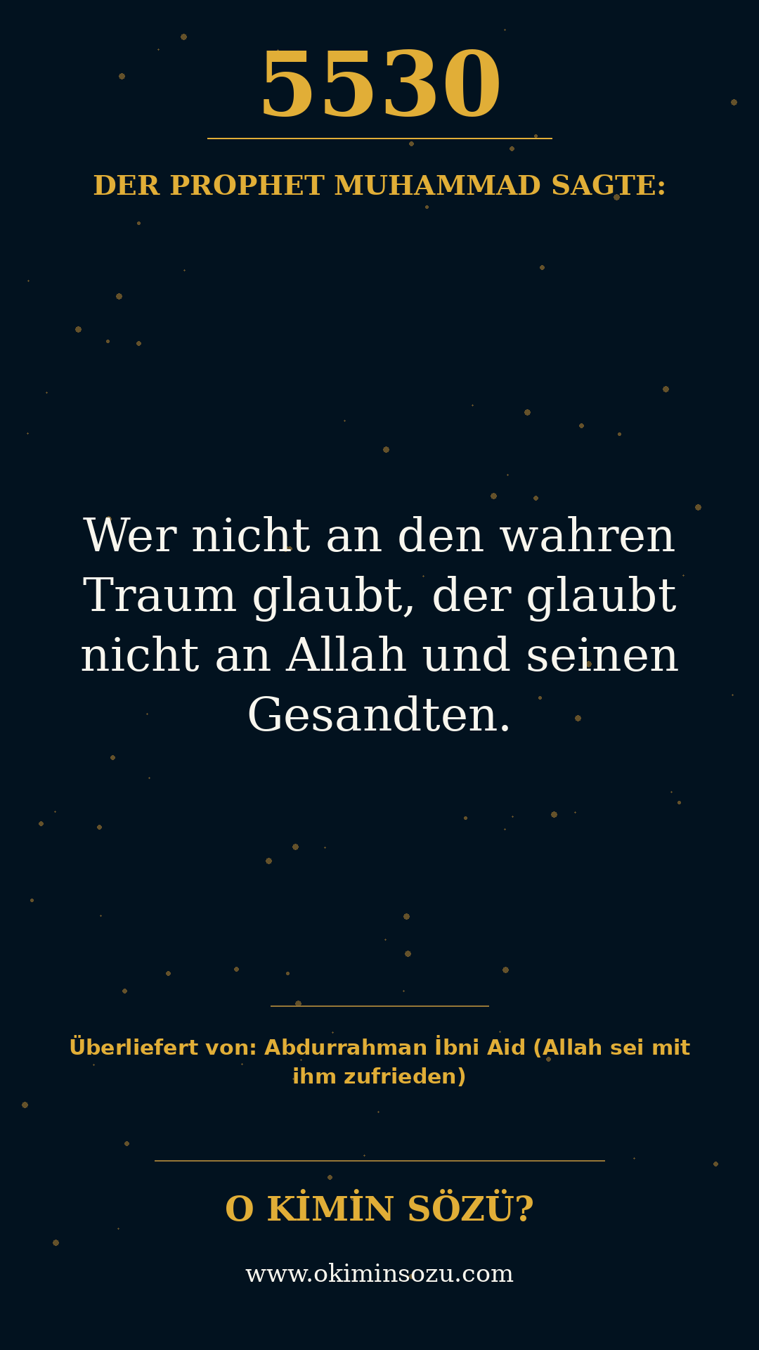 hadith 5530