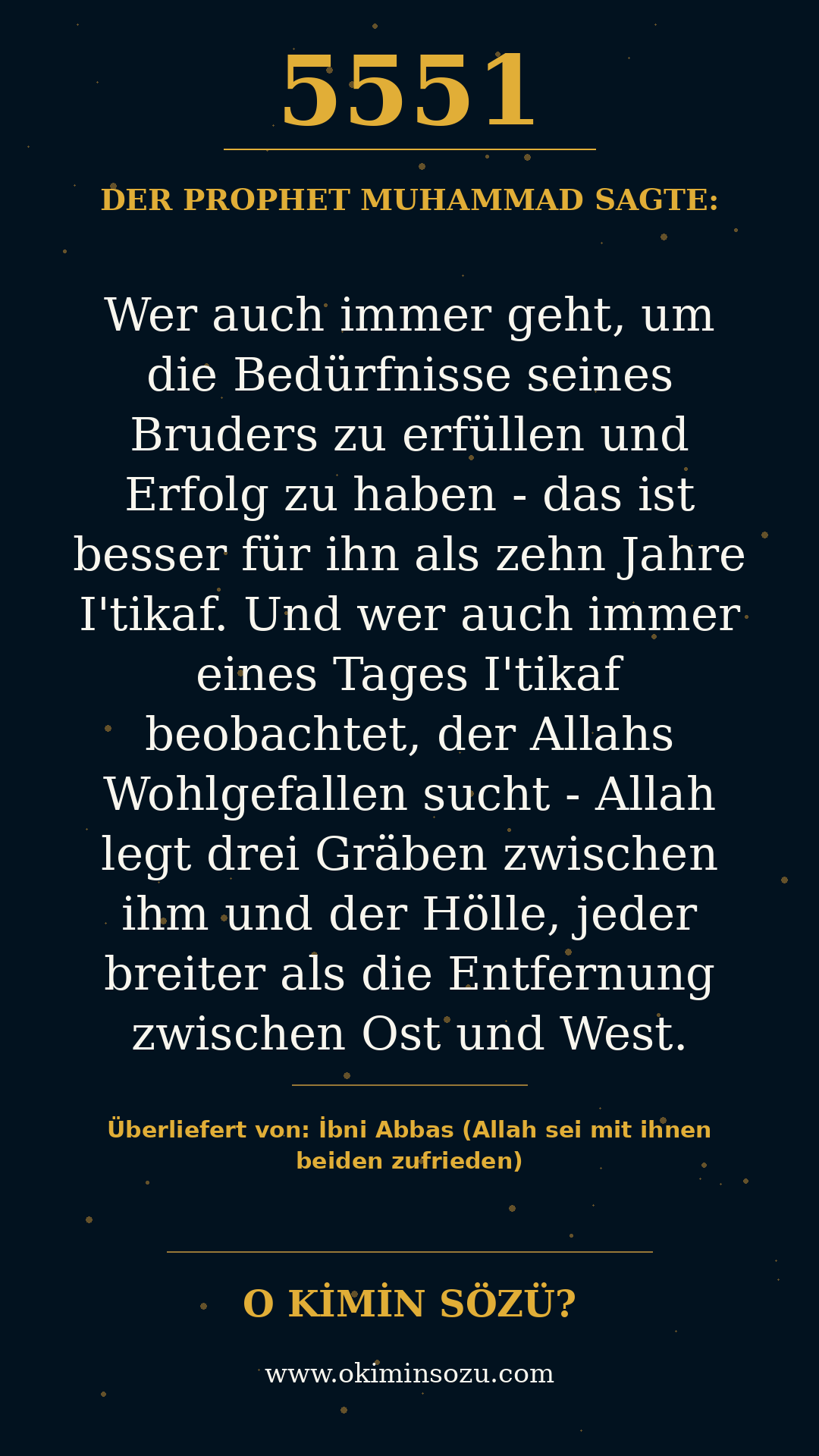 hadith 5551