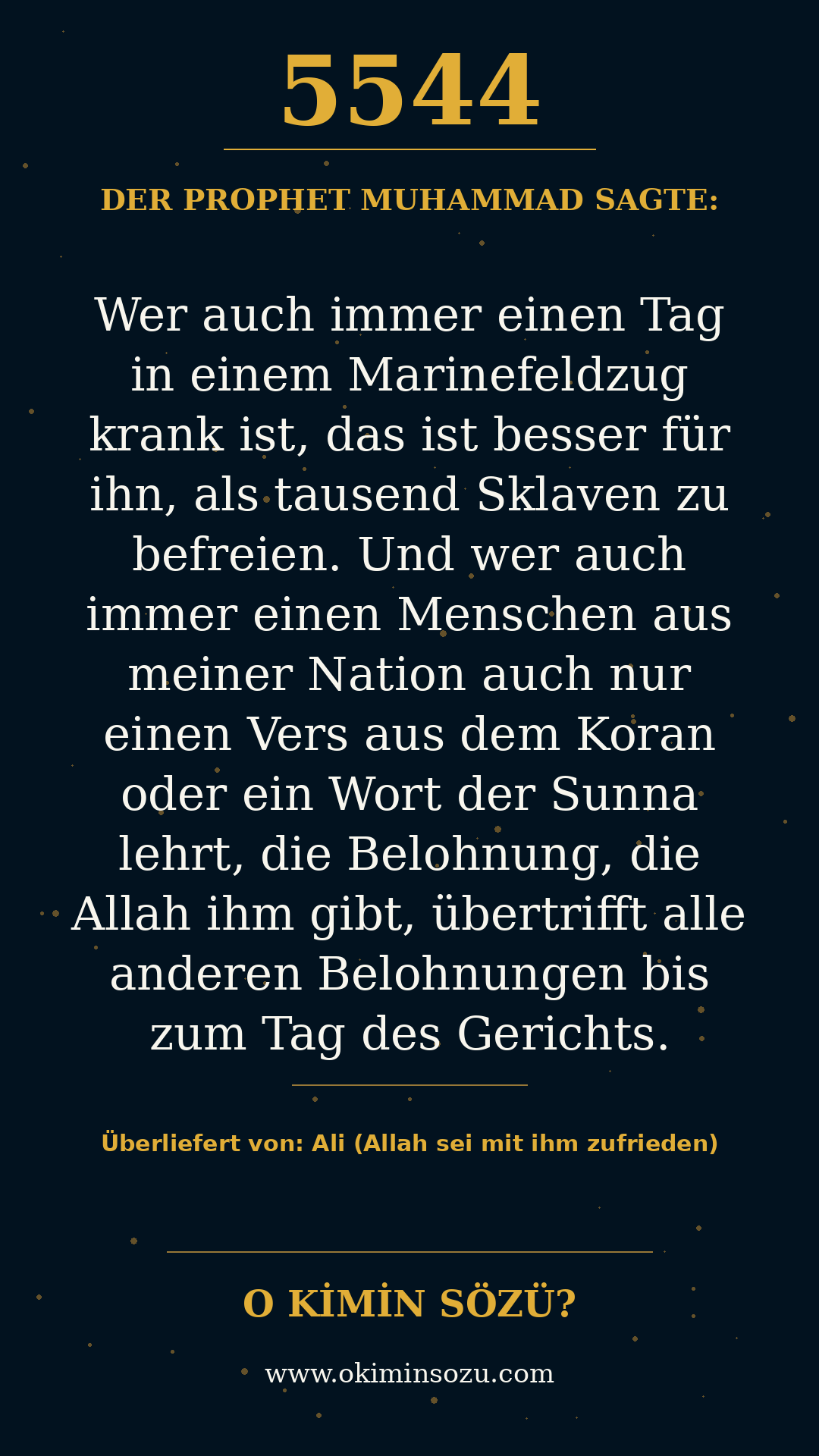 hadith 5544
