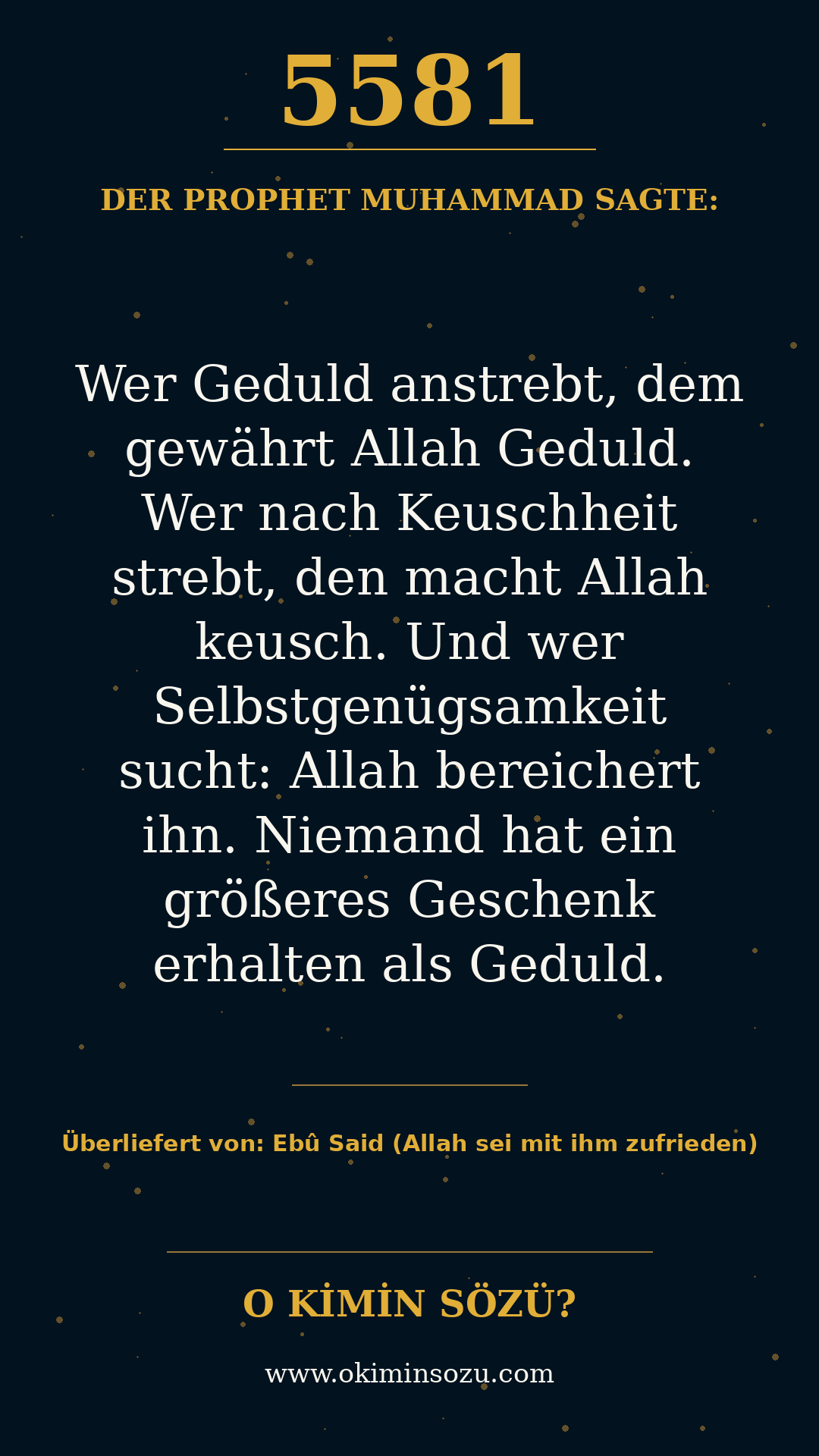 hadith 5581