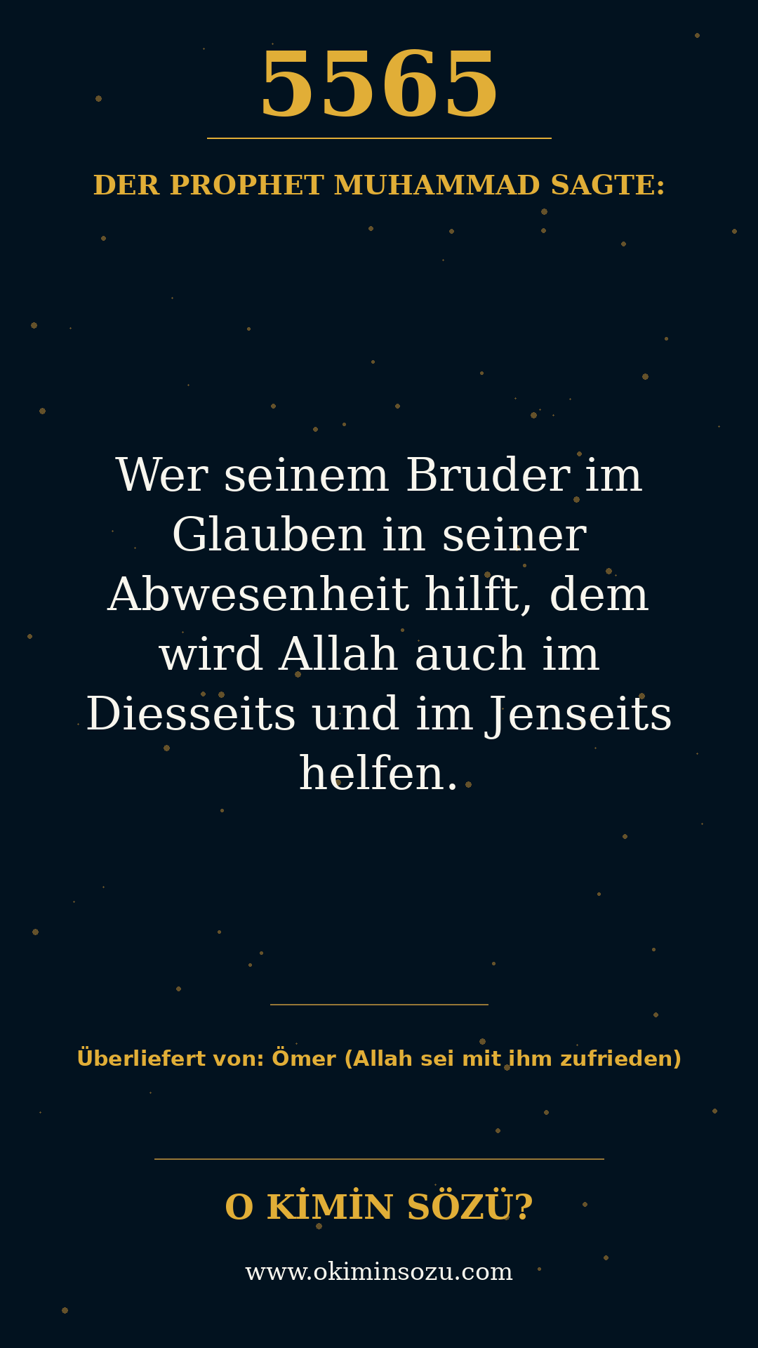 hadith 5565