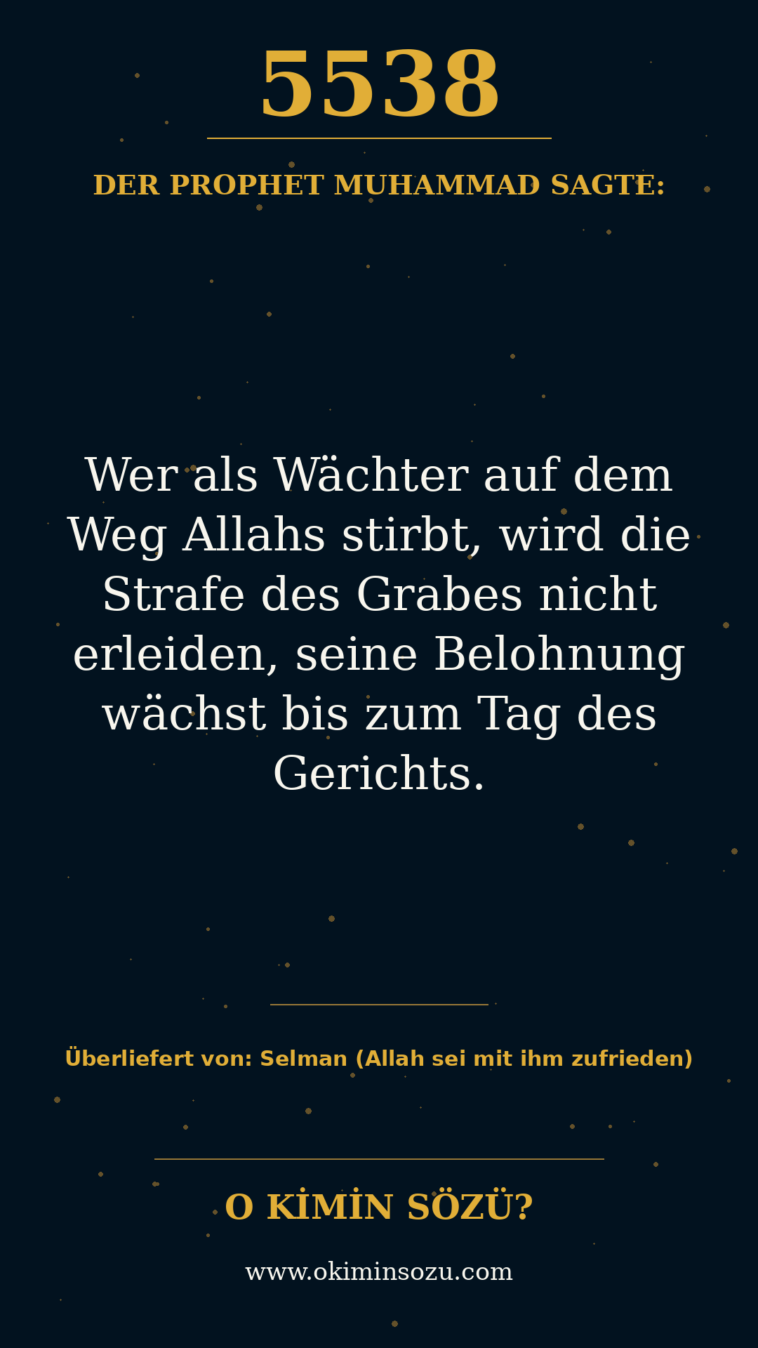 hadith 5538
