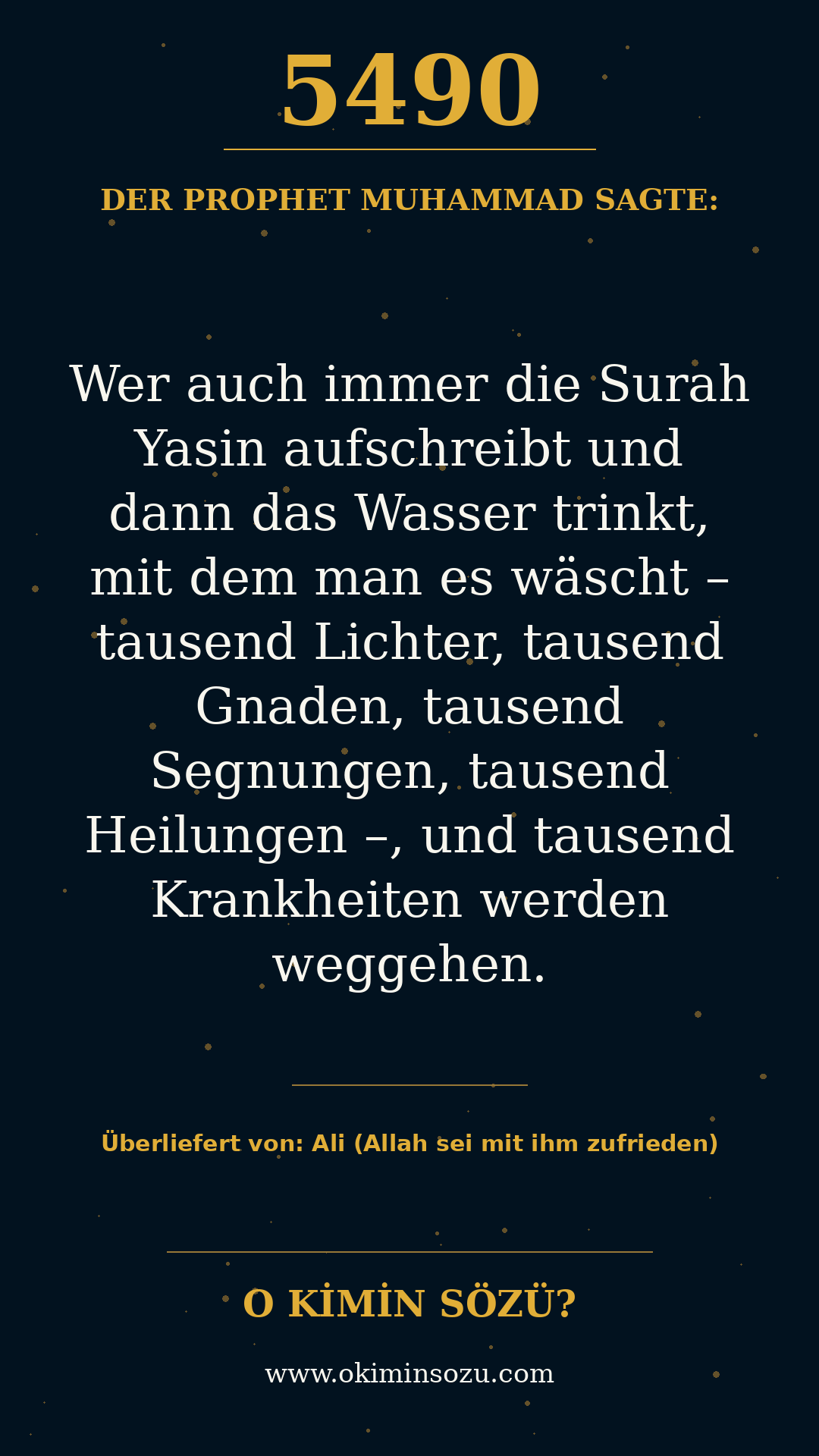 hadith 5490
