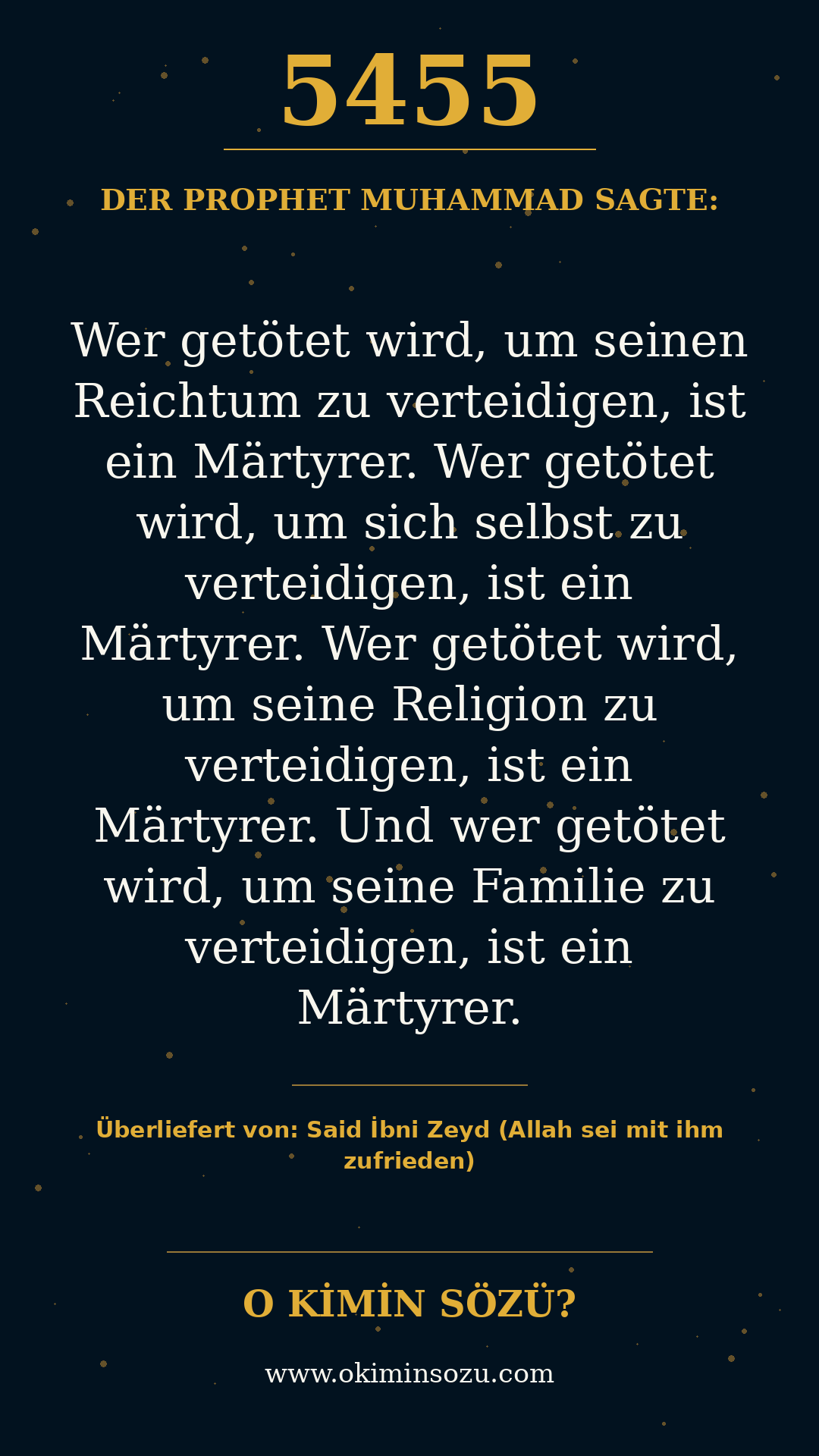 hadith 5455