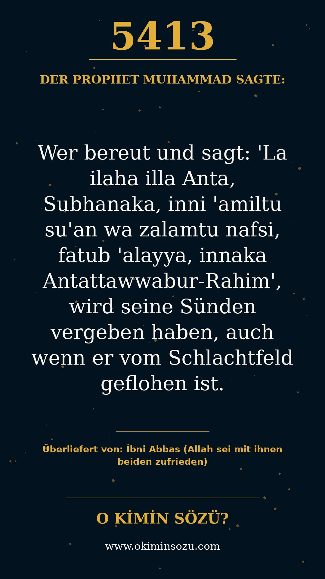 hadith 5413