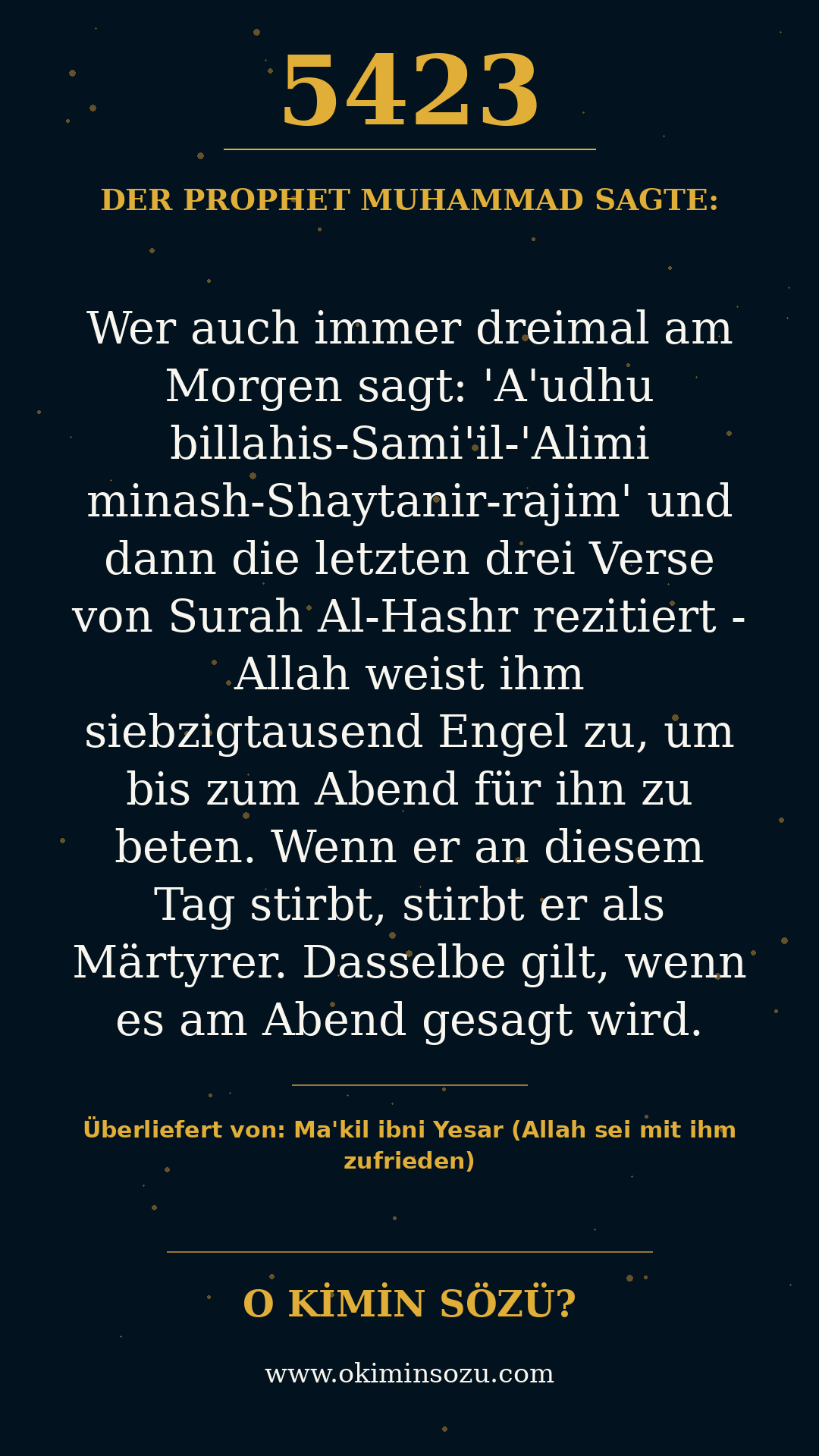 hadith 5423