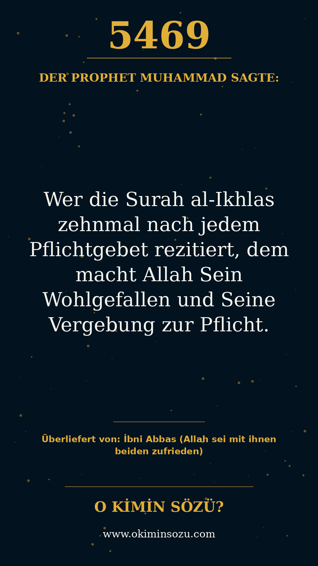 hadith 5469