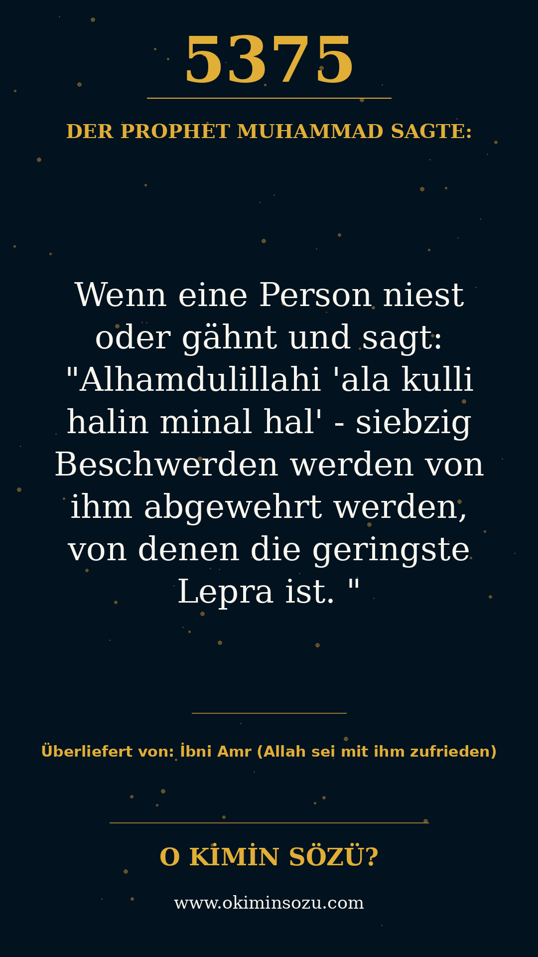 hadith 5375