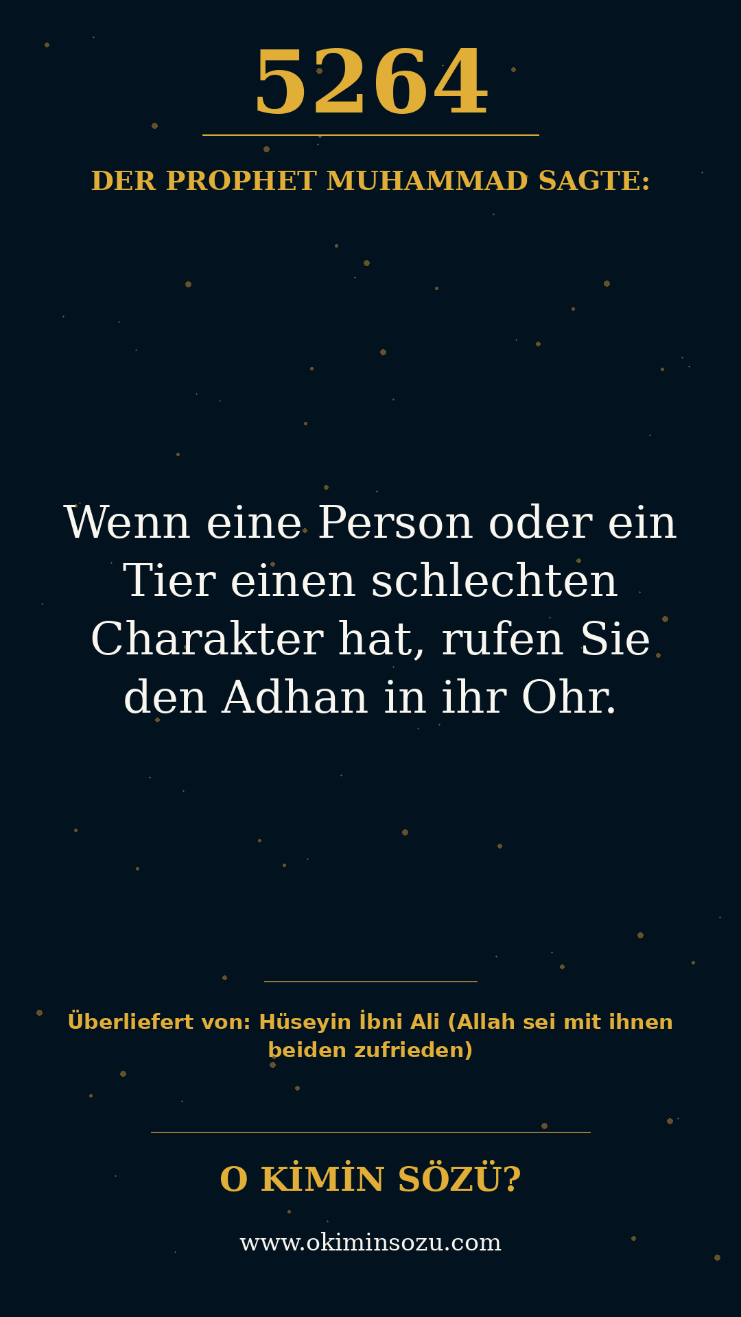 hadith 5264