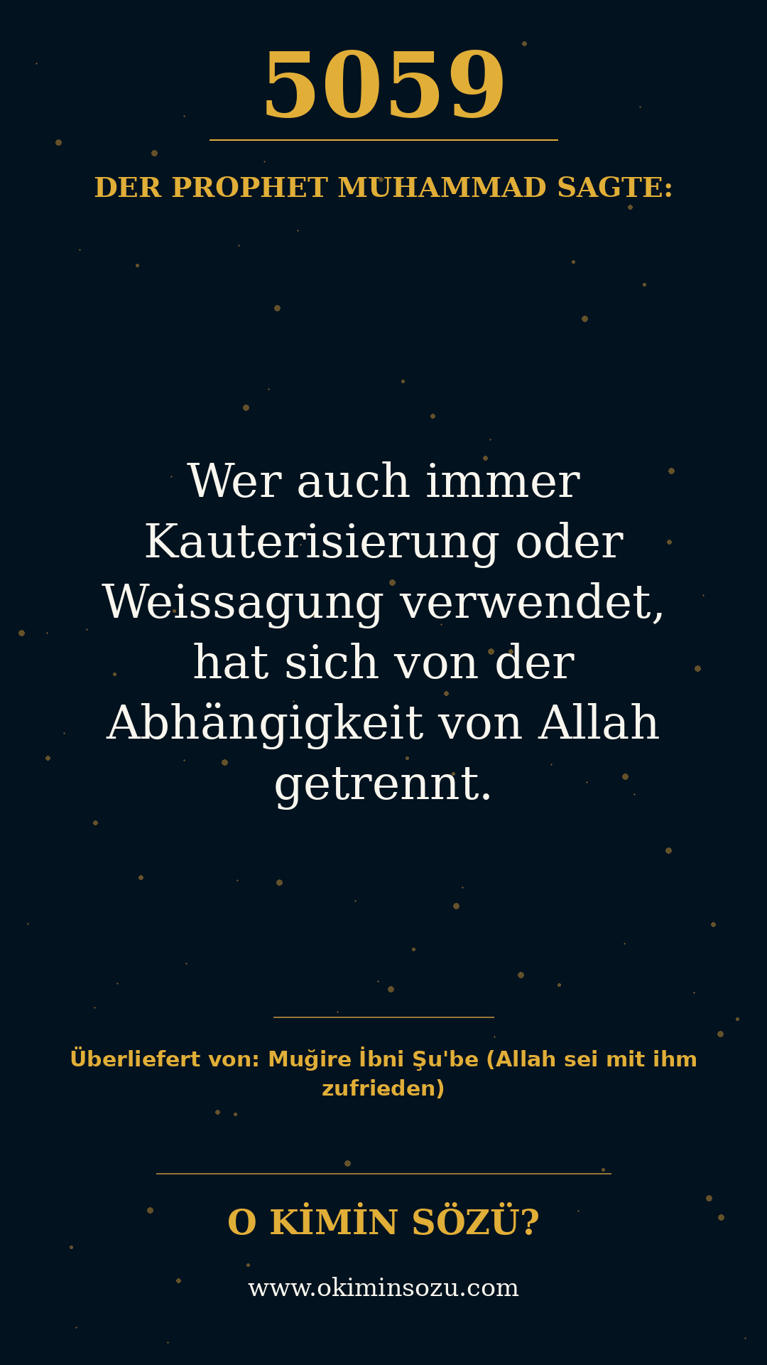 hadith 5059